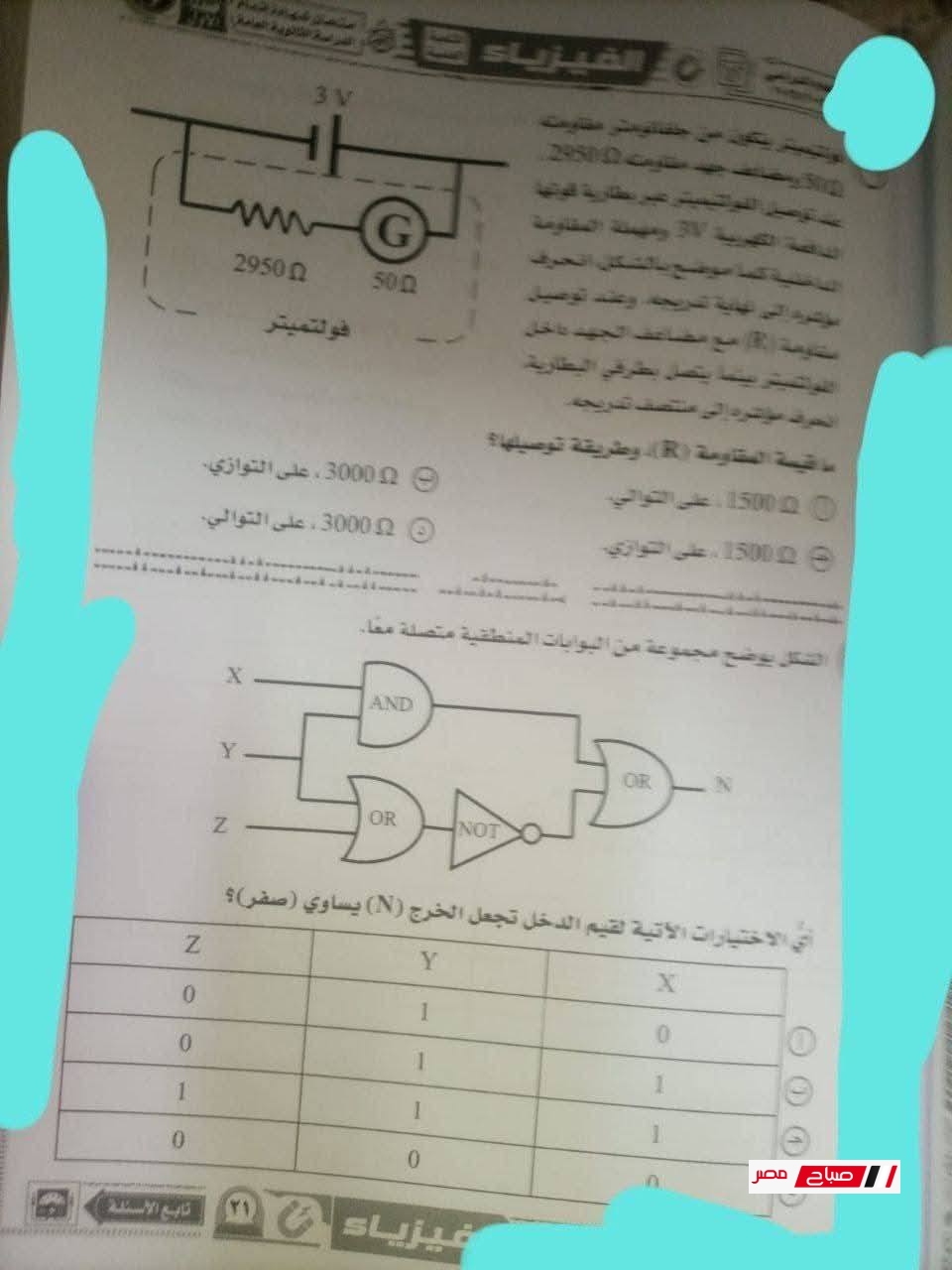 6 88