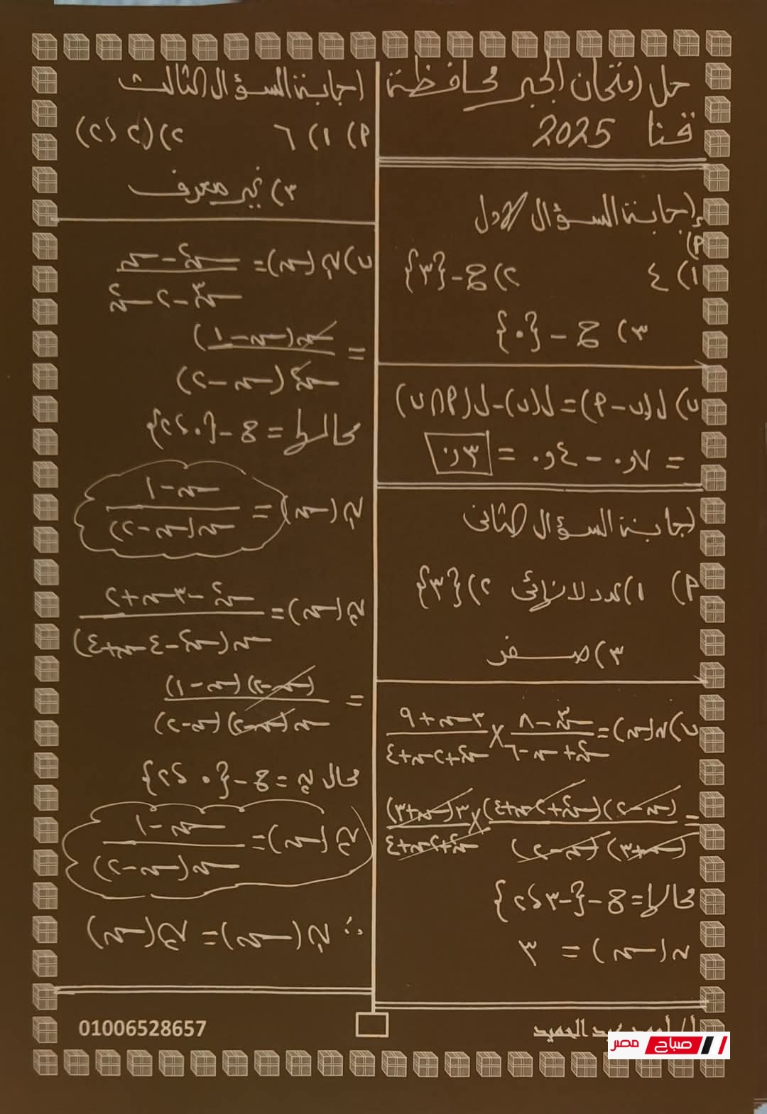 68