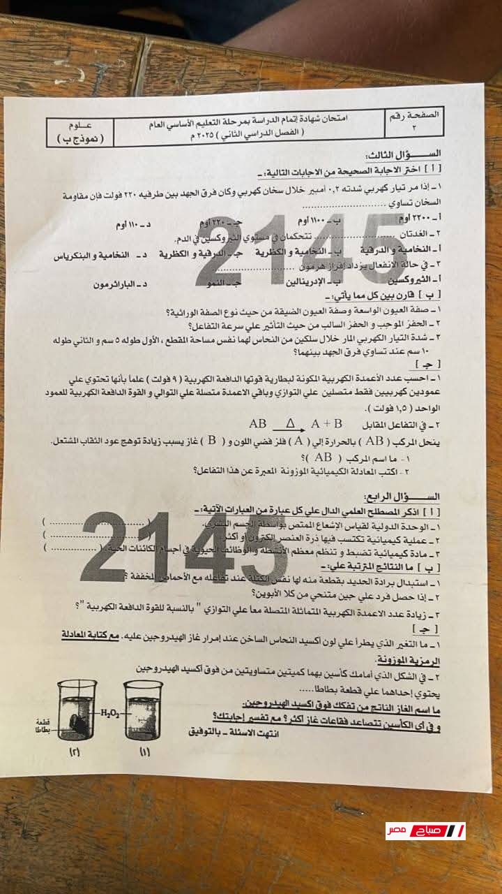 7 13
