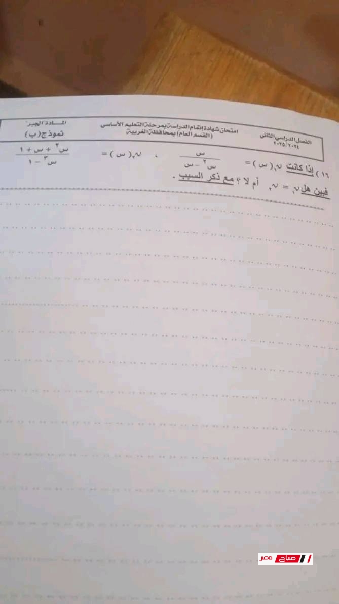 7 24