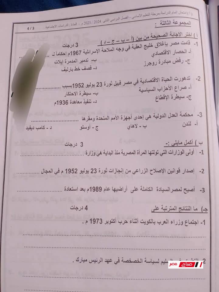 7 7