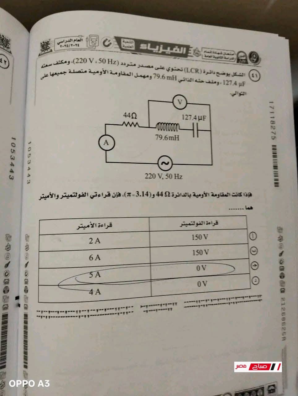 7 88