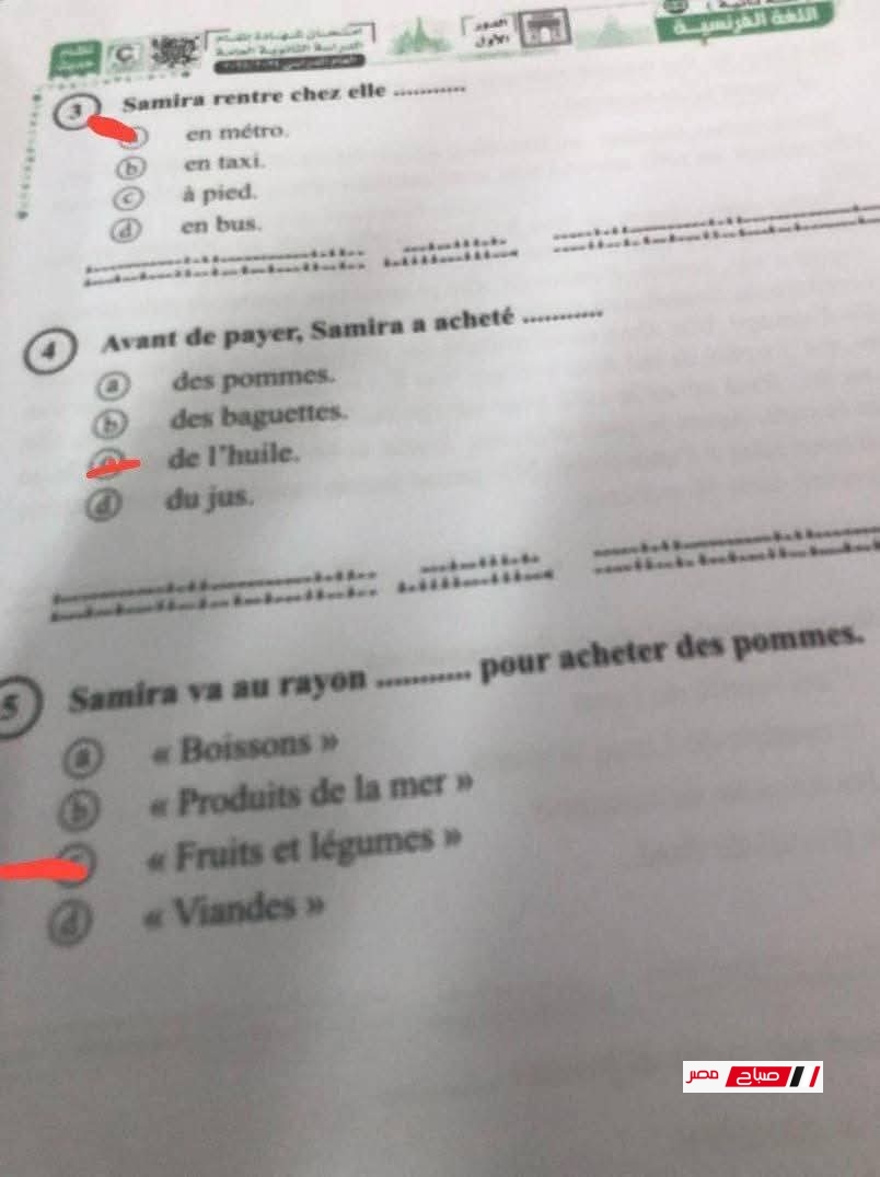 FB IMG 1750151227998