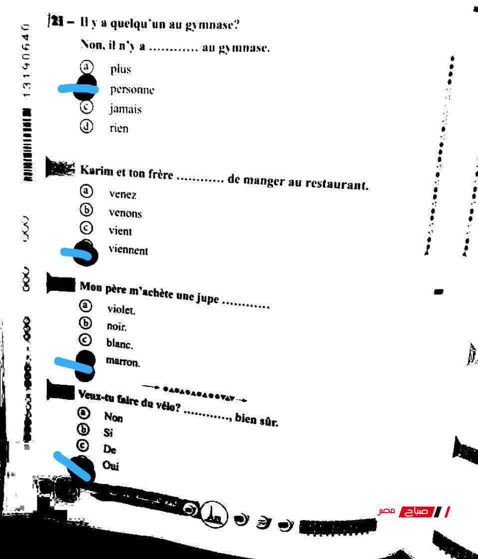 FB IMG 1750151233360