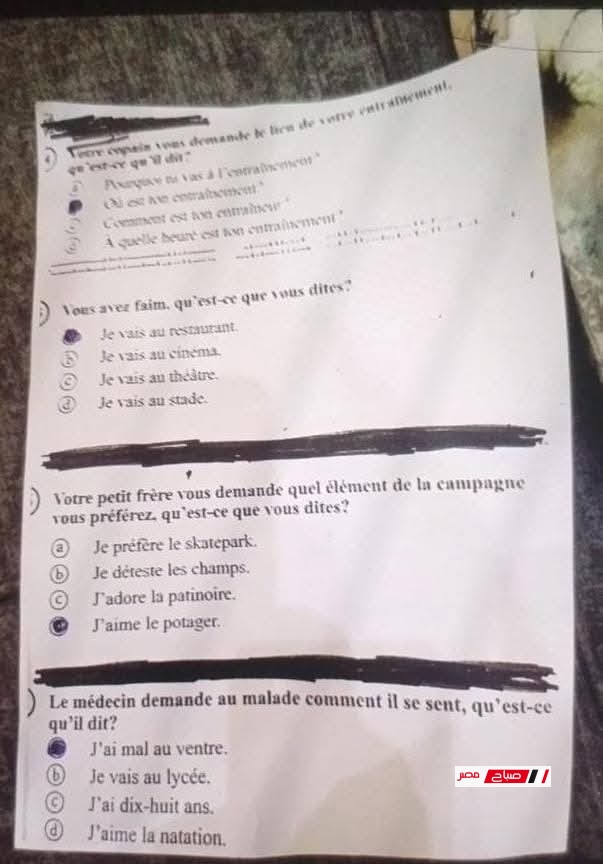 FB IMG 1750151235720
