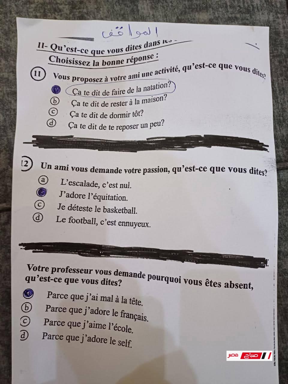 FB IMG 1750151245404