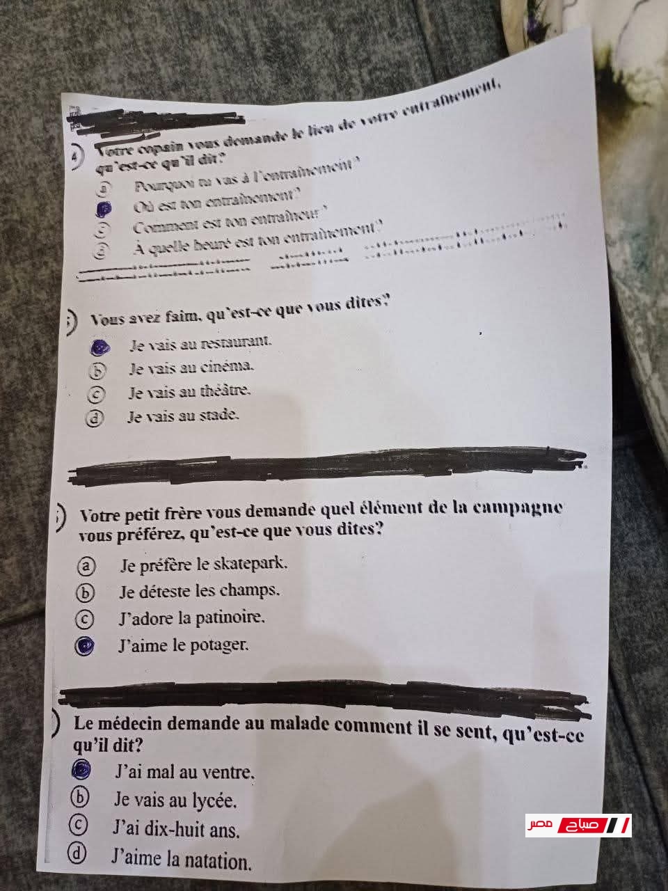 FB IMG 1750151247614