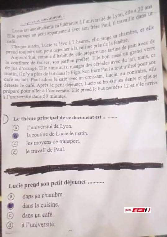 FB IMG 1750151255427