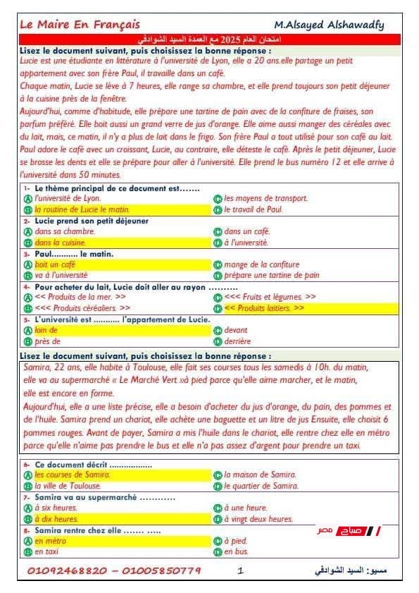 FB IMG 1750151297303