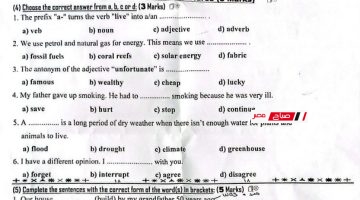 Screenshot 105