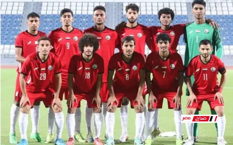 موعد مباراة اليمن ولبنان والقنوات الناقلة التصفيات المؤهلة لكأس آسيا