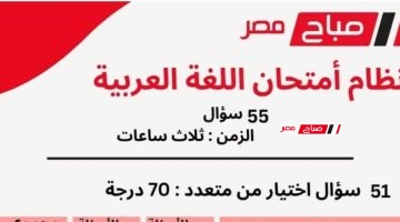Screenshot 165