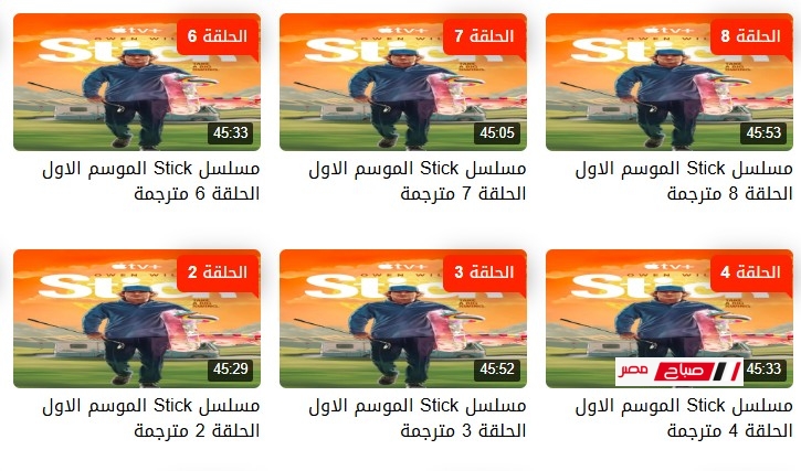 أفضل موقع المسلسلات والأفلام مجانًا بجودة عالية