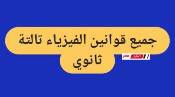 a7egyp