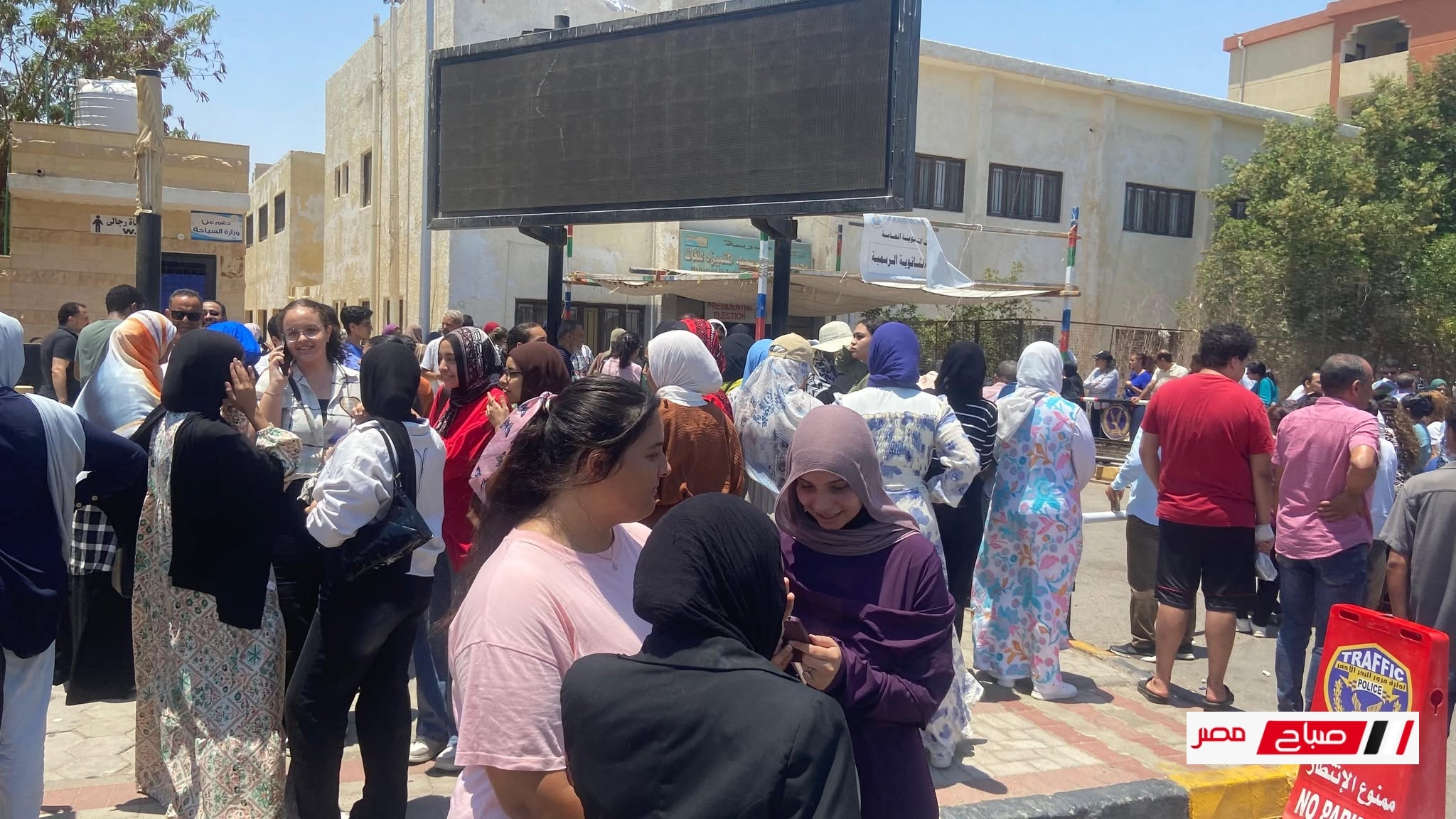 حل امتحان الجغرافيا 2025 للثانوية العامة اليوم