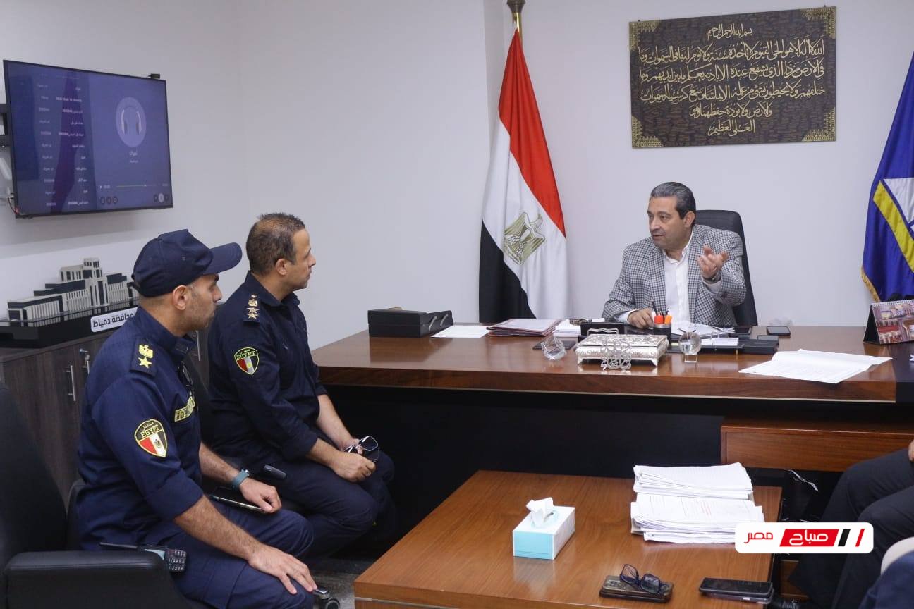 محافظ دمياط يلتقى مدير إدارة الحماية المدنية الجديد