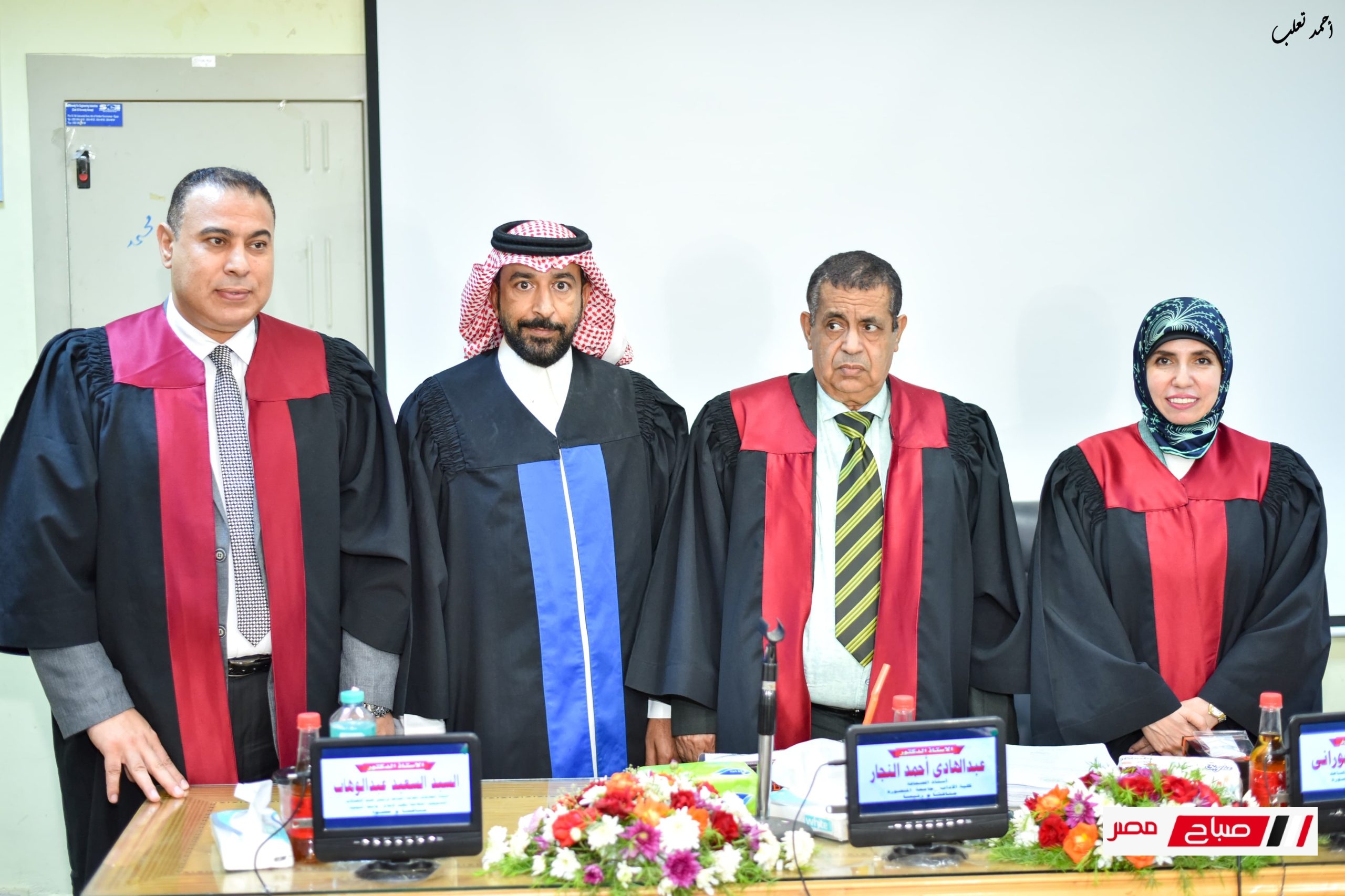«دور العلاقات العامة فى تحسين الصورة الذهنية للمنشآت الصحية فى المملكة العربية السعودية فى إطار برنامج التحول الصحي» رسالة ماجستير بقسم الإعلام جامعة المنصورة