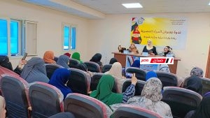 المرأة المصرية.. ريادة وقيادة برؤية وطنية طموحة ندوة بمجمع إعلام دمياط 18 6FDF0381 FAC2 4C0D AE74 27AB1D81CE43