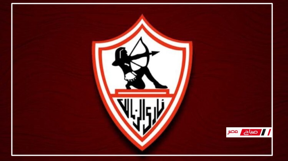 تعرف على مواعيد مباريات الزمالك الودية استعدادا للموسم الجديد