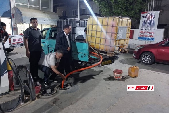 تموين دمياط ضبط سيارة محملة ب ٢٠٠٠ لتر بنزين ٨٠ خلال اعمال التفريغ بمحطة غير مرخصة