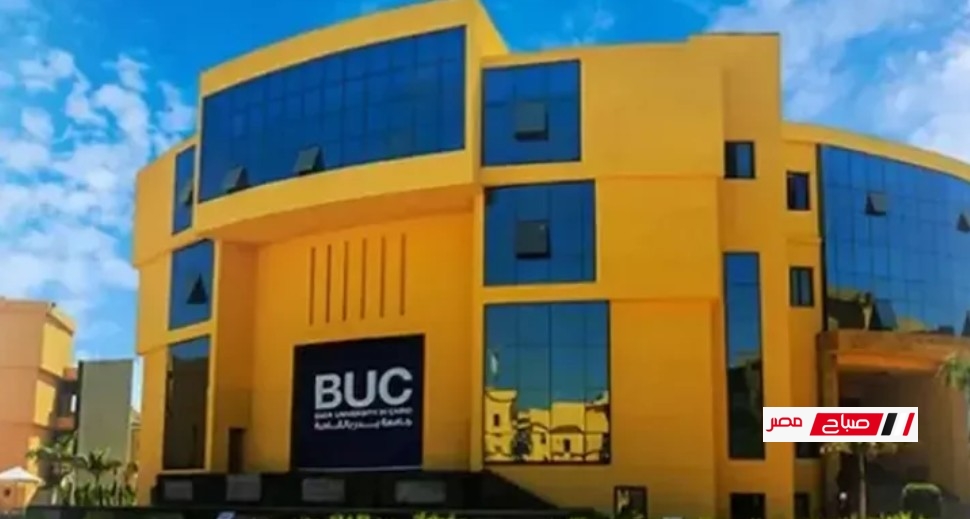 ننشر مصروفات كليات جامعة بدر للعام الجامعي الجديد 2025-2026