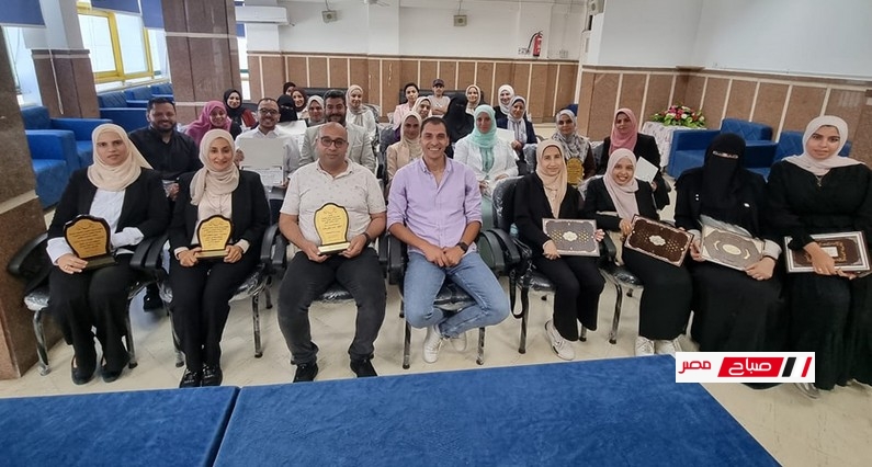 تكريم فرق الجودة وسلامة المرضى بمديرية الصحة بدمياط