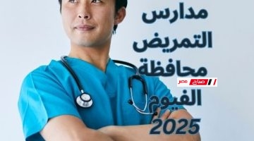 fayom Nursing