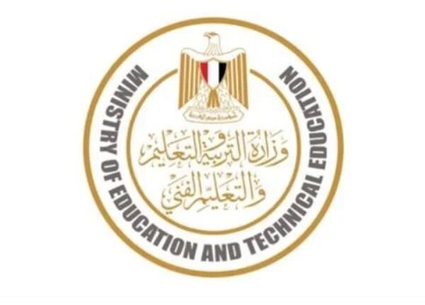 تعرف على موعد فتح باب تسجيل الرغبات لطلاب المرحلة الثانية من تنسيق الثانوية العامة ٢٠٢٥
