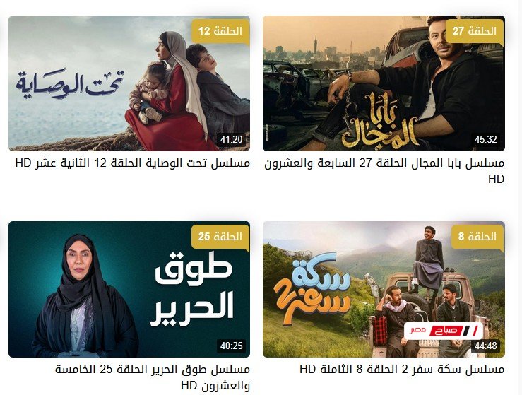 تطور المسلسلات العربية والهندية والأجنبية: تجربة ترفيهية لا تُضاهى